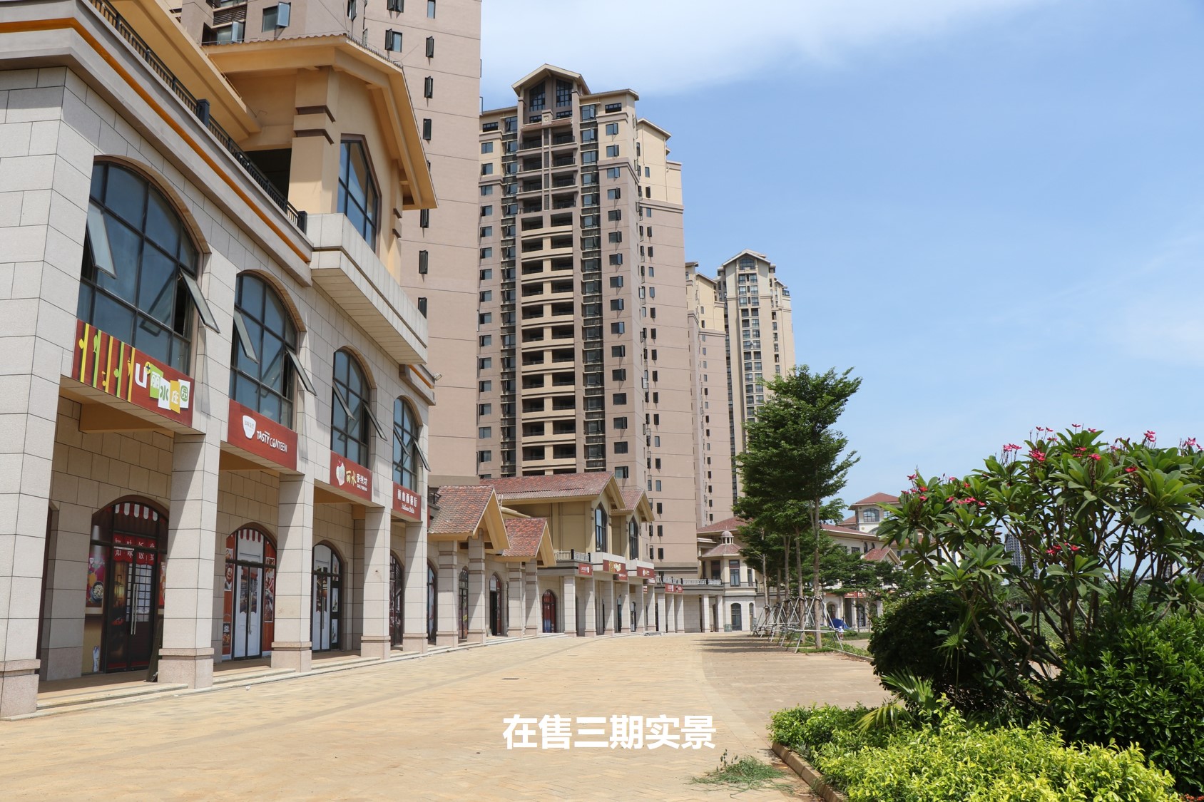 福隆丽水湾住宅在售总价约138万元/套起