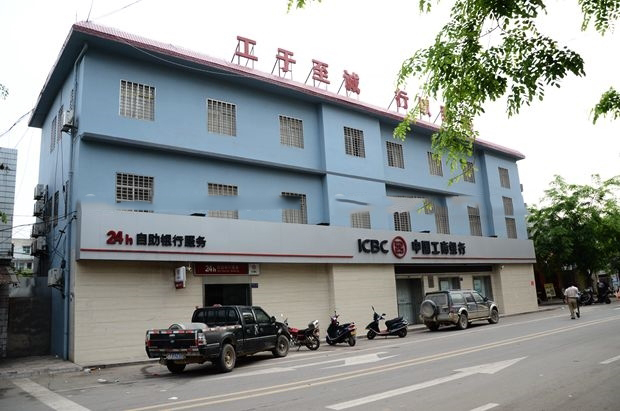 小区周边配套:工商银行