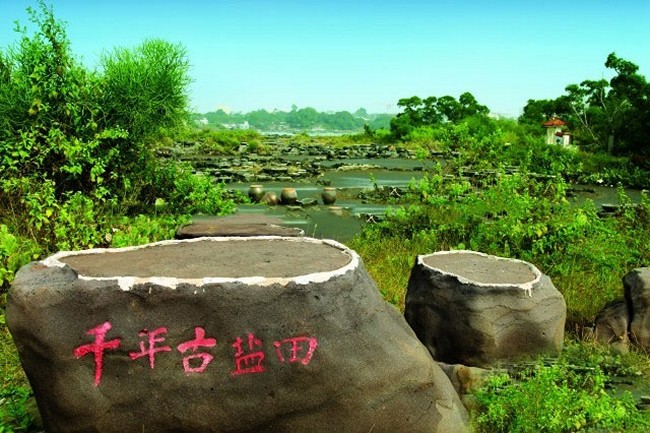 周边配套:千年古盐田风景区