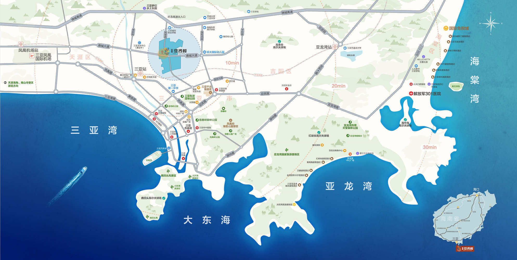 金冠亚沙村