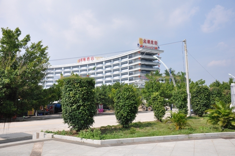 小区周边配套:伯明顿酒店