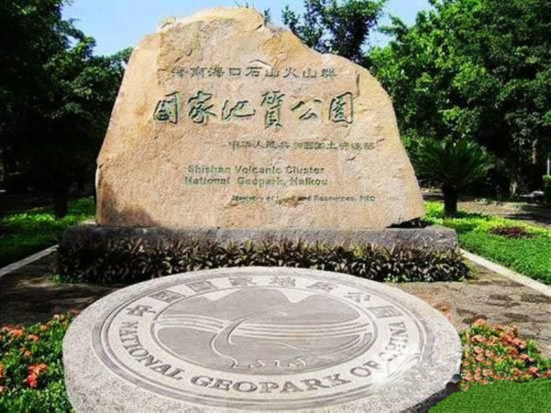 景园悦海湾配套图2