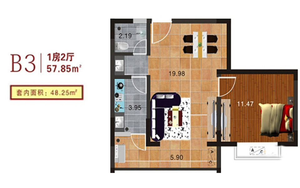 B3户型 1室2厅1卫 建面57.85m&sup2;