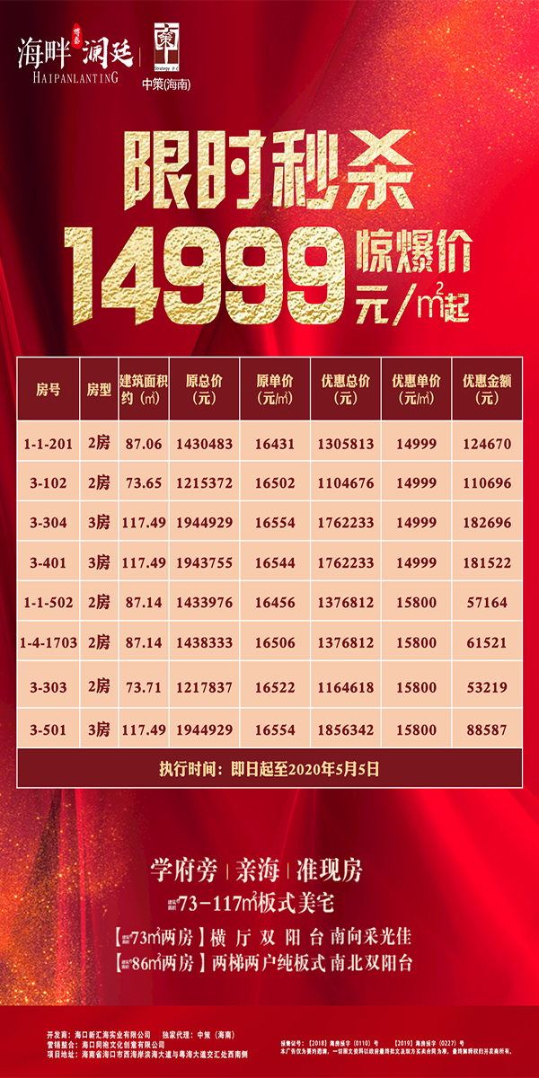 /storage/media/image/f7/f7fe48e691c84592aed515cd05e0c193ee757029c5227d1931e91a06b75d7d08.png
