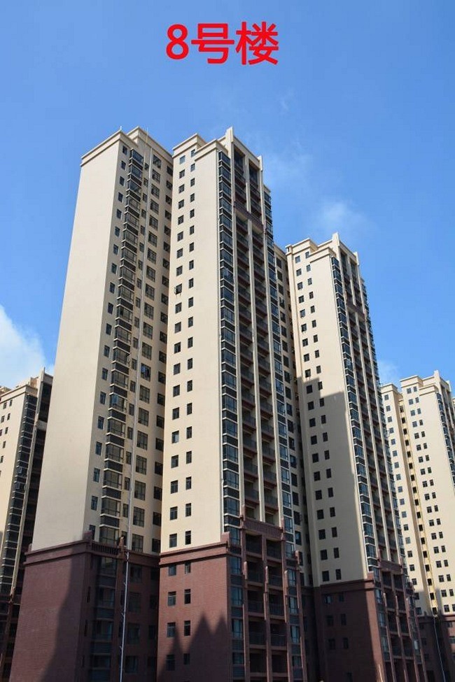 8号楼实景图