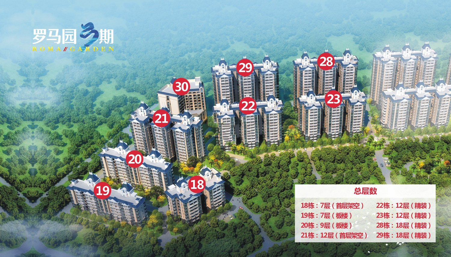 南国威尼斯城效果图11