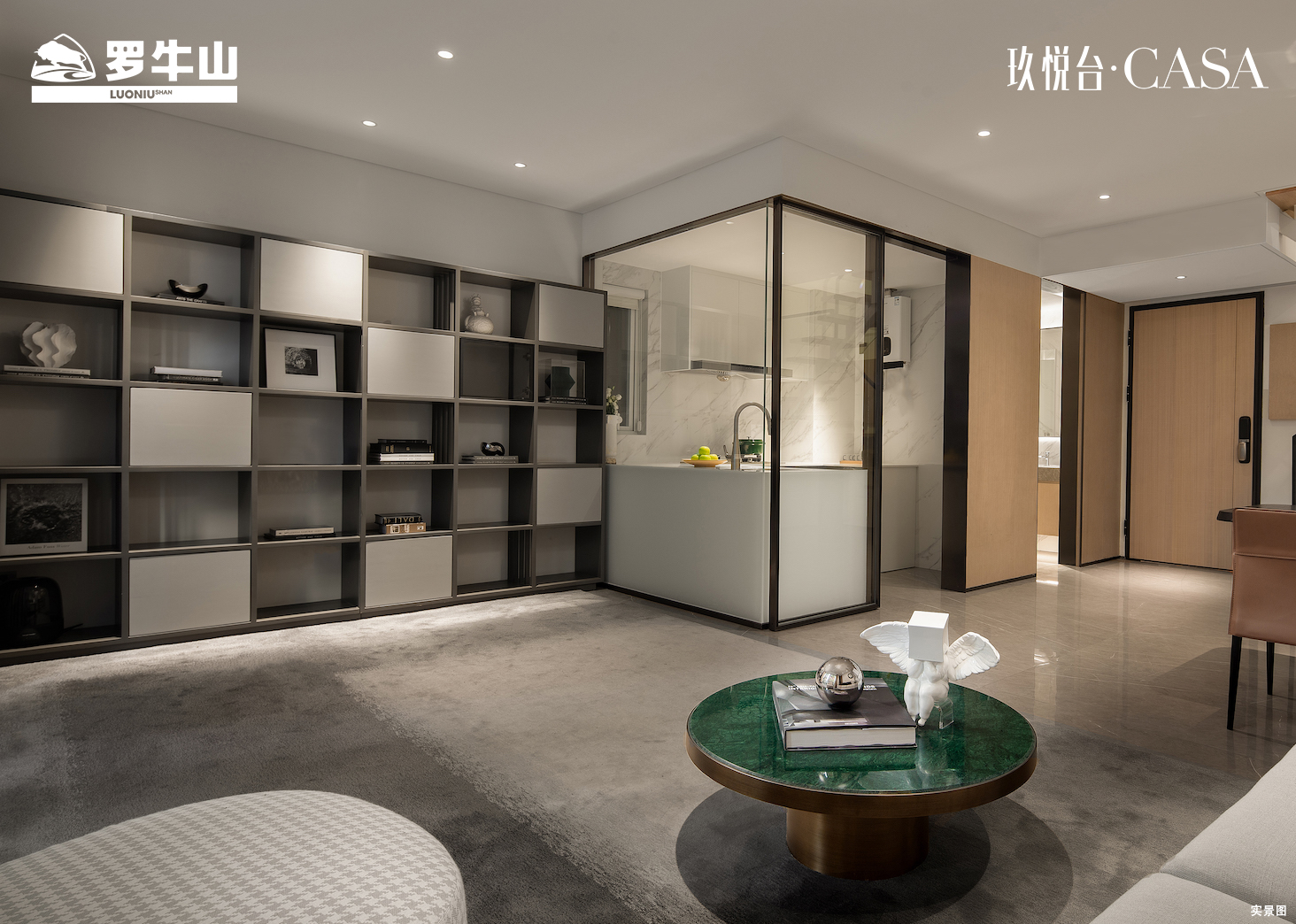 A户型样板间2