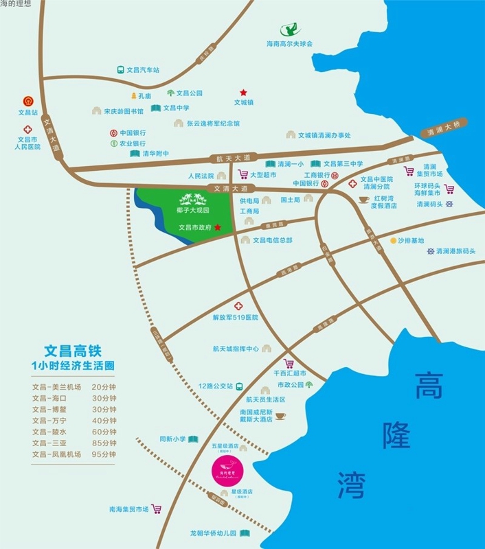 海的理想区位图2