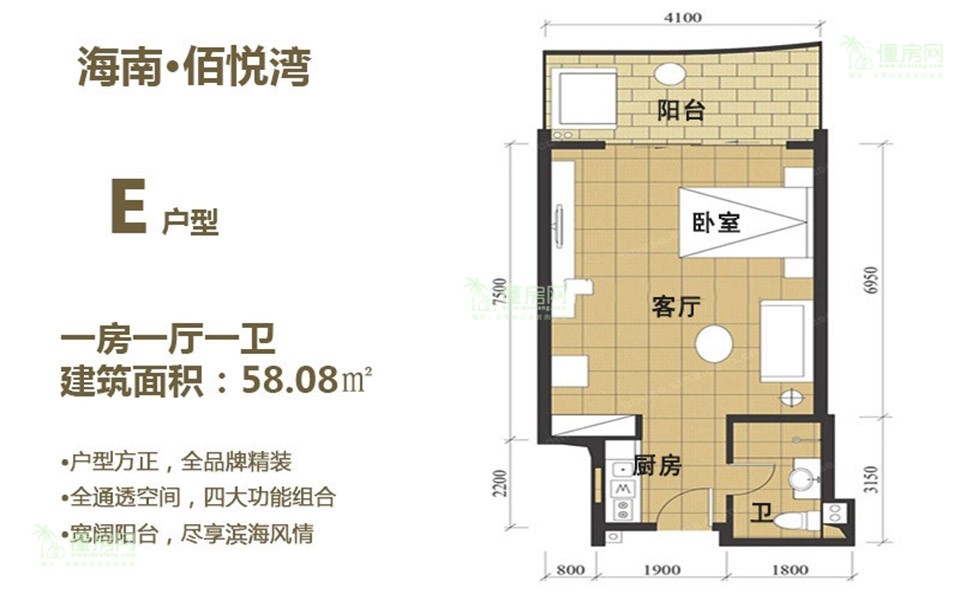 E户型 1房1厅1卫 