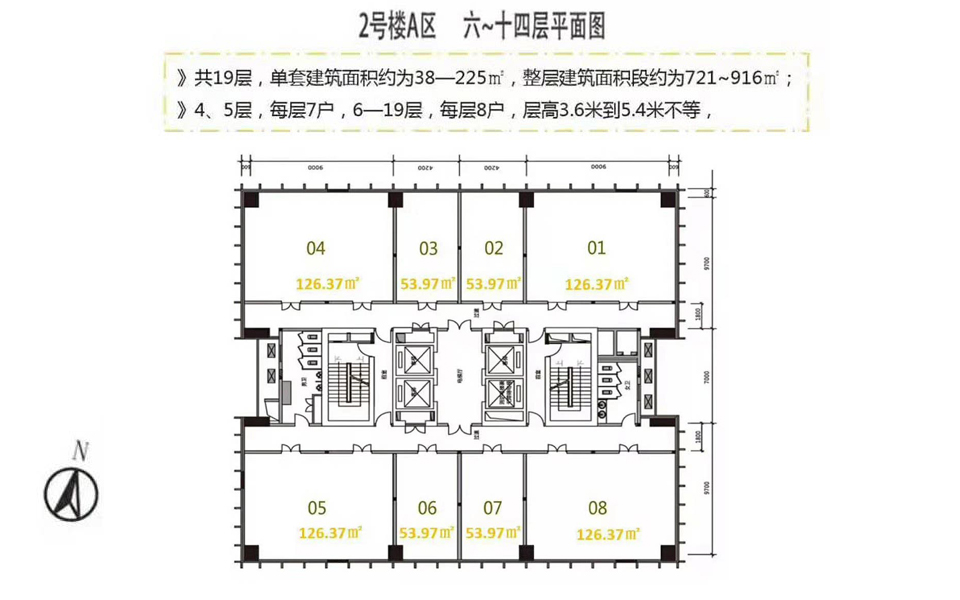 2号楼楼层平面图