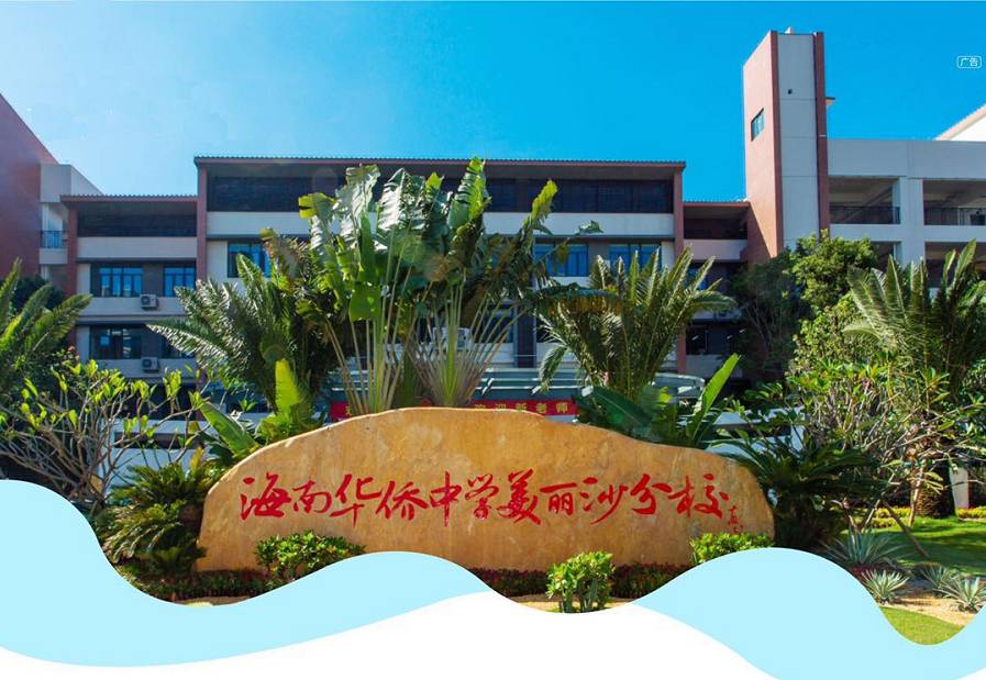 配套图4