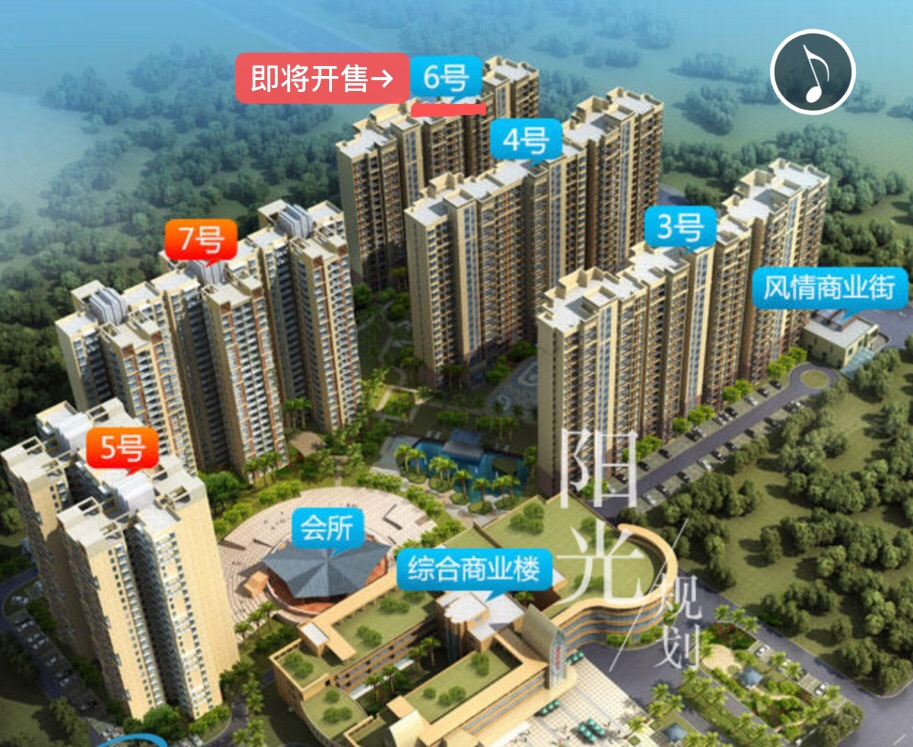 南海阳光