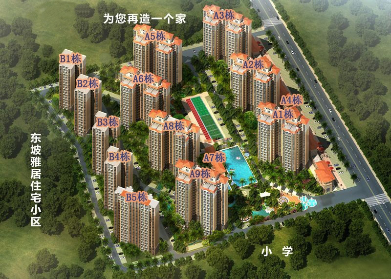 城投林海风情鸟瞰图