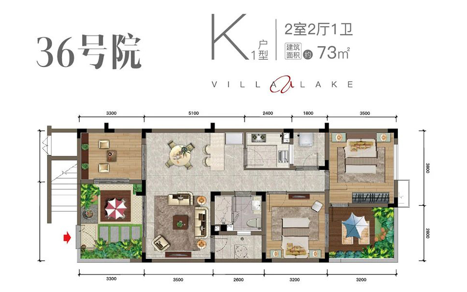 36号院 K1户型 2房2厅1卫