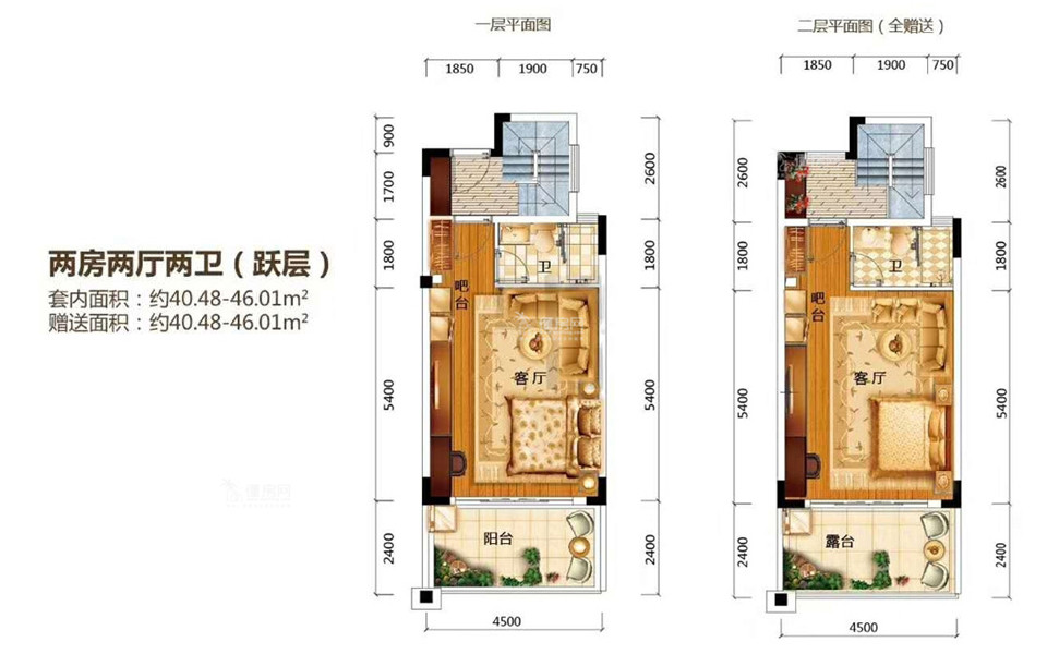观墅跃层户型 2房2厅2卫1厨 46.01㎡