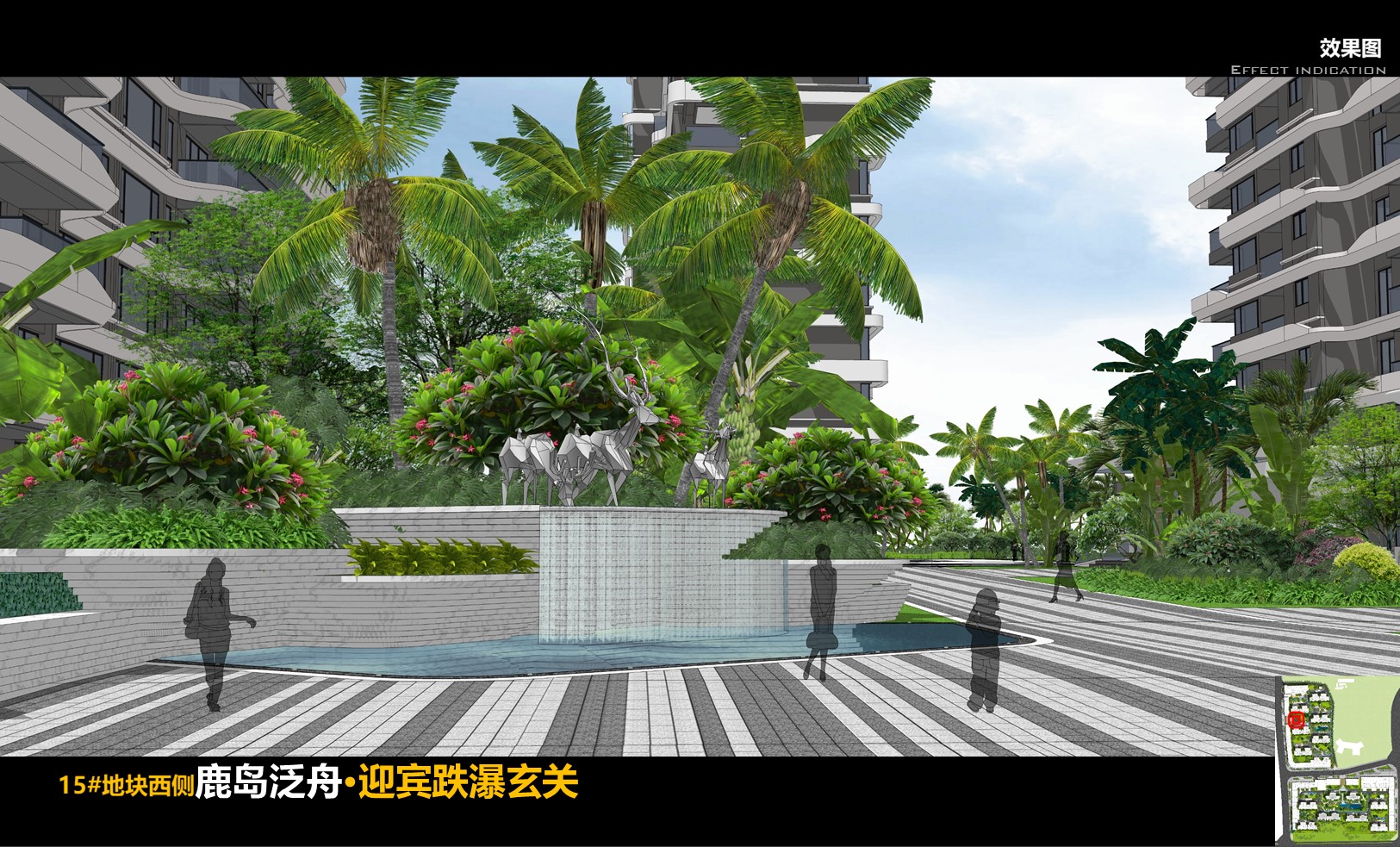 效果图5