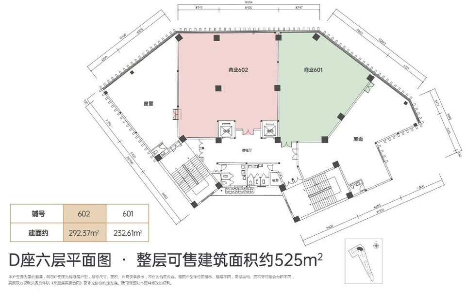 D座 6层平面图