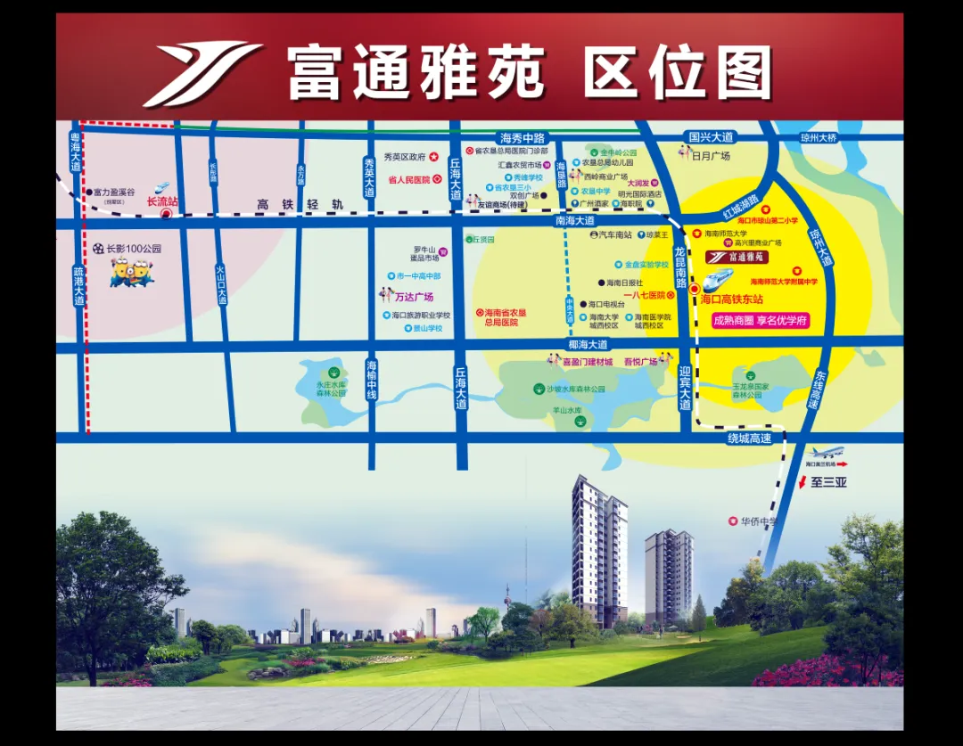 区位图