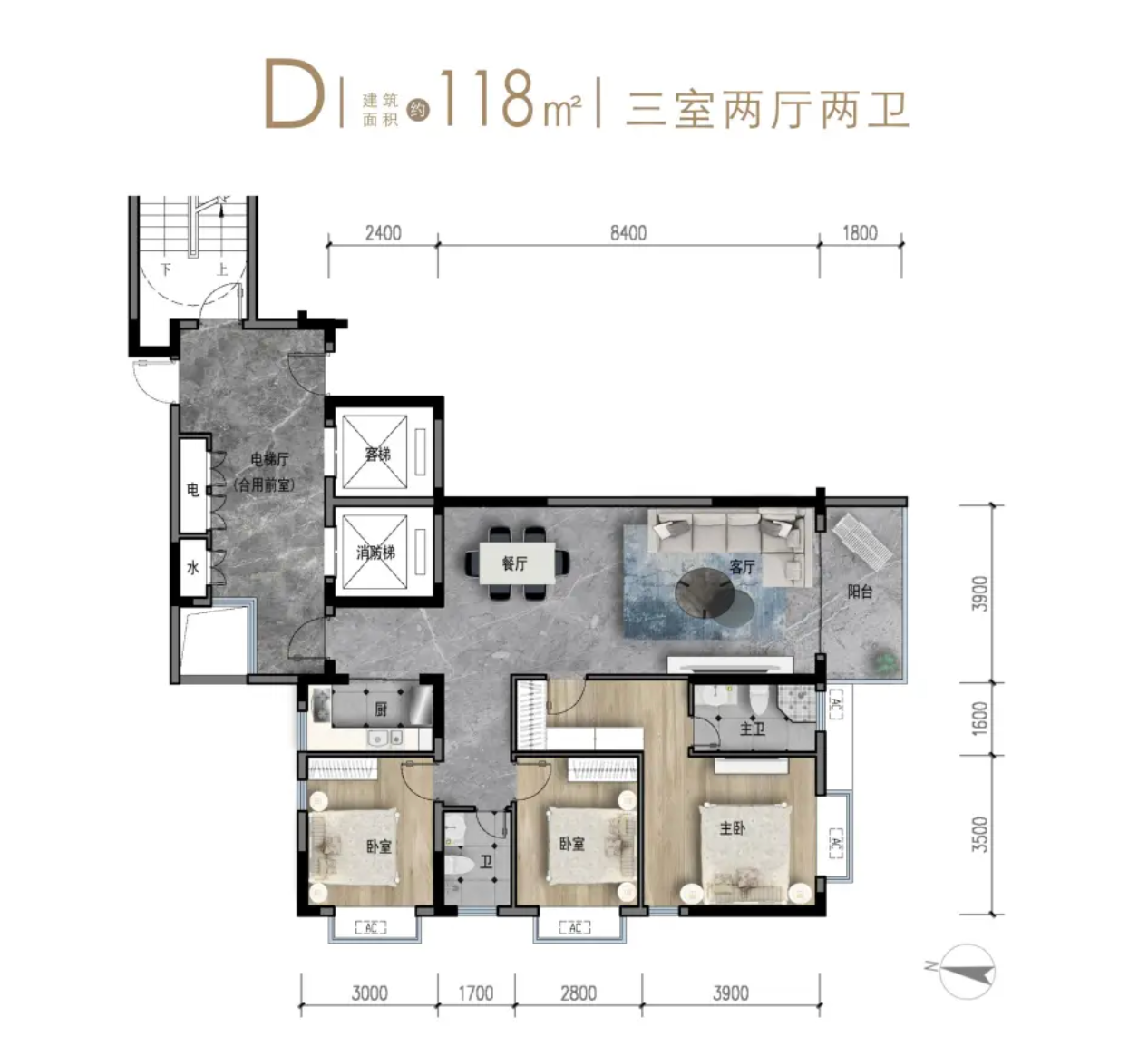 D 户型 三室两厅两卫