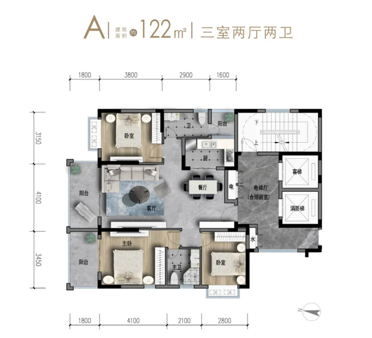 A 户型 三房两厅两卫