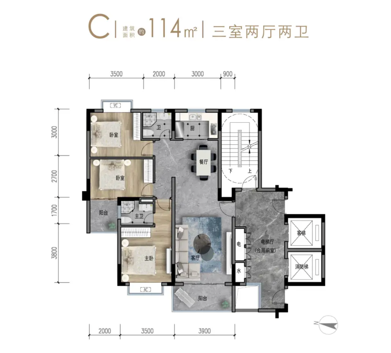 C 户型 三室两厅两卫