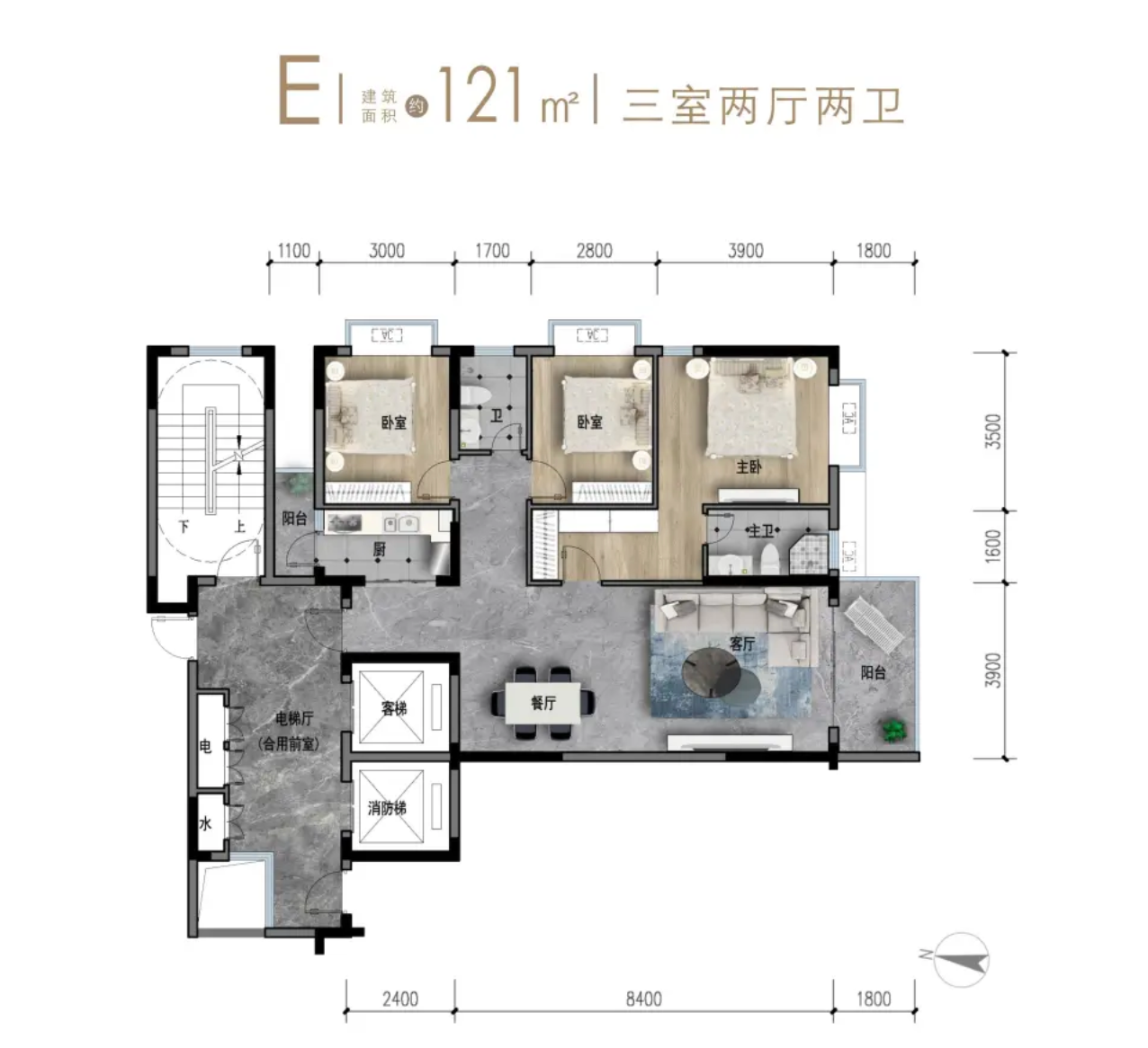 E 户型 三室两厅两卫