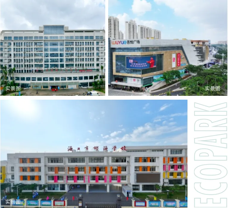 配套图 1
