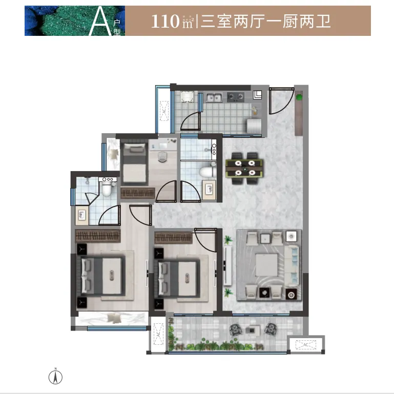 A 户型 三房两厅两卫